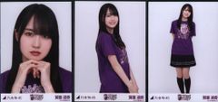 乃木坂46 会場限定ランダム生写真 賀喜遥香 10thBirthDayLIVETシャツ 紫Ver. コンプ