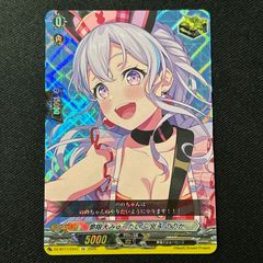 EX Afterglow 青葉 モカ 運命星戦 ヴァンガード バンドリ ！ トリガー