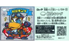 中古】紙製品 鷹嶺ルイ 直筆サイン入りアナザージャケット