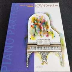 吹奏楽 アルフレッド・リード 序曲 インペラトリクス 楽譜 棚Sb6