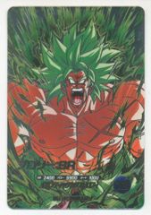 ドラゴンボールスーパーダイバーズ (SDV8)8弾 ブロリー:BR(SEC) SEC2
