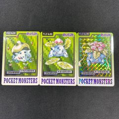 1117.ポケモンカードダス フシギバナ No.003 キラ ホロ フシギダネ フシギソウ 草御三家 3連番