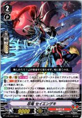 予約販売】ヴァンガード DZ/BT16 幻真覚醒 リリカルモナステリオ RRR
