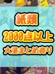 マチ☆アソビ Vol.8 TYPE-MOON コラボ ポストカード 徳島に行ってき