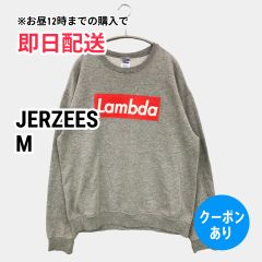 JERZEES ジャージーズ スウェット M グレー コットン スウェット 無地 ワンポイント 長袖 メンズ