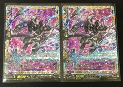 MTG 藤ちょこ 放浪皇 四季の旅路 放浪皇の夏祭り スリーブ 103枚