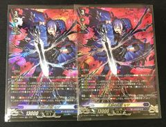 MTG 四肢切断 シルバースクロールFoil ストリクスヘイヴンの秘密 ミス