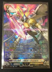 MTG 獰猛なるビヨルン 英語版　ボーダーレス　サージfoil 1枚 MTG 獰猛なるビヨルン / Beorn the Fierce ボーダーレス サージfoil
