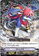 予約販売】ヴァンガード DZ/BT16 幻真覚醒 リリカルモナステリオ RRR