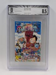 BGS 8.5 ワンピース ONE PIECE 106巻 初版 帯付き Dust jacket 9.2