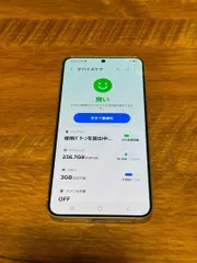 【良品】Galaxy S24 256GB|国内版SIMフリー|SC-51E
