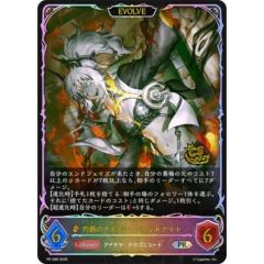 PSA10鑑定済〕ガガガガールゼロゼロコール【OFウルトラ】{LOCH-JP012