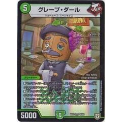 ブリッツスタッフミューナ【Re+】{DZ-SS01/Re45}《ブラントゲート
