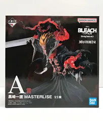 28.【未開封】A賞 黒崎一護 一番くじ BLEACH-ブリーチ- Stirring Souls vol.5 ②【併売品】