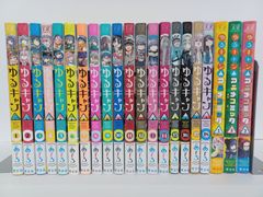 ゆるキャン△ 1巻～18巻 13.5巻付 セット アニメコミック 1巻～3巻