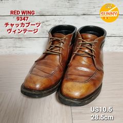 RED WING 9347 チャッカブーツ レッドウィング ヴィンテージ US10.5 管理番号 2610agIGIZ1/2