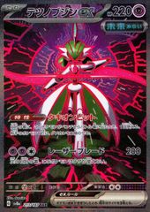 ONE PIECEカードゲーム OP16-098 パラレル)ヤマト SR 中古A- - メルカリ