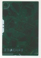 ガンダムアーセナルベース (VEB03)WAVECHOES SEASON:03 Zガンダム3号機(VEレア) 7