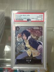PSA10 ひばり SR :ベスト8 [OP11-010](プロモーションカード「フラッグ