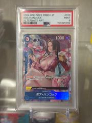 PSA10 ひばり SR :ベスト8 [OP11-010](プロモーションカード「フラッグ