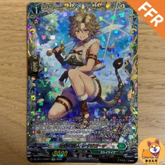 【DZ-BT17】 FFR 壮烈の狩人 レイジヨーナ