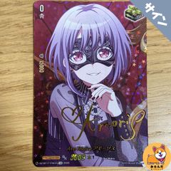 DZ-BT17】 サイン RAISE A SUILEN × レイヤ - メルカリ