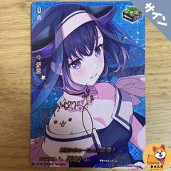 RAISE A SUILEN サイントリガーセット（※弾統一） DZ-BT17】 サイン RAISE A SUILEN × レイヤ - メルカリ