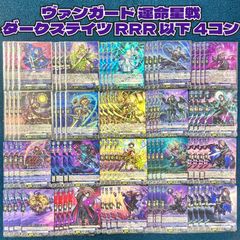 ☆ ヴァイスシュヴァルツ 時竜 オロロジャイア SP(サイン) GBF/S134