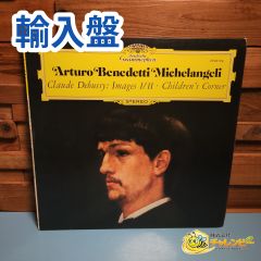 国内盤】 アルバン・ベルク全集 出版された全作品集 POCG-9066/75