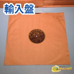 国内盤】 アルバン・ベルク全集 出版された全作品集 POCG-9066/75