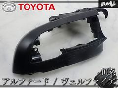 トヨタ純正 URS206 UZS207 クラウンマジェスタ プリクラ プリ