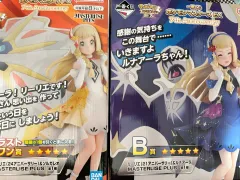 未開封 一番くじ ポケットモンスター ラストワン + B賞 リリー フィギュア
