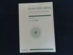 中古】職人力！ トシ・ヨロイヅカのパティシエ哲学 / 鎧塚俊彦 / 朝日