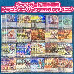☆ ヴァイスシュヴァルツ 時竜 オロロジャイア SP(サイン) GBF/S134