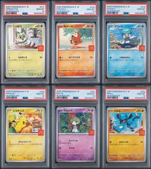 【PSA10・連番】2025 マクドナルド ポケモン プロモ 全6種セット / McDonald’s Pokémon Promo Set