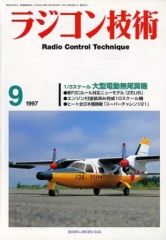 中古】パンフレット ≪パンフレット(ライブ)≫ パンフ)SOUL'd OUT Tour