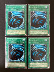 遊戯王OCG サイクロン ノーマル 4枚 2期