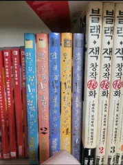 bl アン・ギナム 1 5 巻