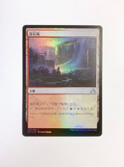 【4】採石場/Stone Quarry　（日本語版・Foil・SOI）　MTG　マジック：ザ・ギャザリング