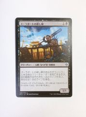 4】天地戦争時代の戦士 バルバトス・ゲーティア PR・箔押し（TAL/PR
