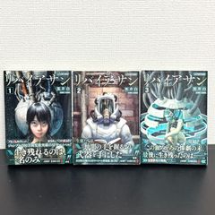 ペルソナ4 ジ・アルティメット イン マヨナカアリーナ 全巻セット 1～3