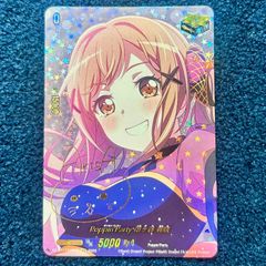 ☆ ヴァイスシュヴァルツ 純白に輝くリリィ 叶星 RR ALL/S127-001 RR 1