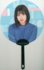 日向坂46 日向坂46雑貨コレクションセット 渡邉美穂 ミニうちわ