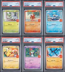 マクドナルド ポケモンカード ハッピーセット プロモ 全6種 promo