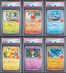 マクドナルド ポケモンカード ハッピーセット プロモ 全6種 promo