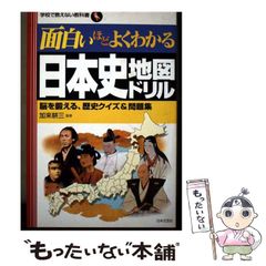 中古】 平家物語 巻之1 （角川文庫） / 光瀬 龍 / 角川書店 - メルカリ
