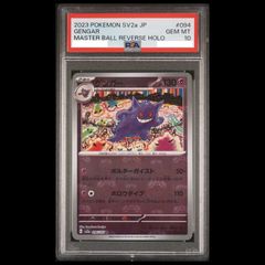 PSA10】MアブソルEX(バトルフェスタ2014) PROMO XY-P 1枚 - メルカリ