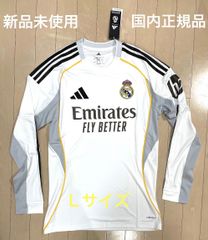 新品未使用・国内正規品 adidas レアル・マドリード 25/26 長袖