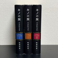 ペルソナ4 ジ・アルティメット イン マヨナカアリーナ 全巻セット 1～3
