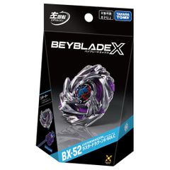 BEYBLADE X 3巻 フルカラー特装版 ドランアークS2-70K メタルコート